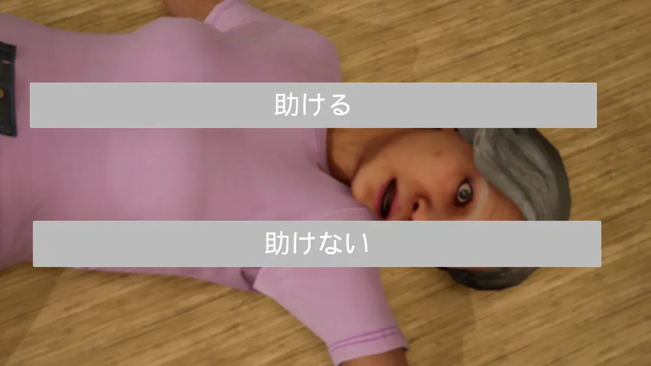 おかあさん Screenshot 1