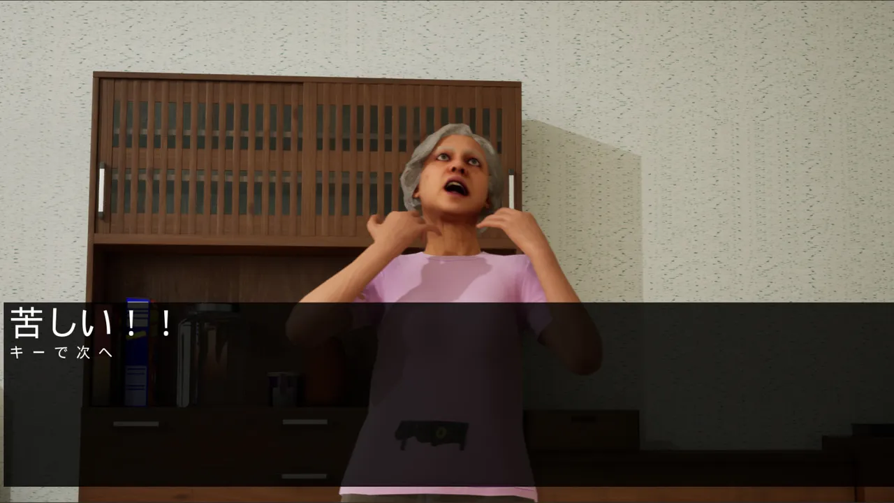 おかあさん Screenshot 6