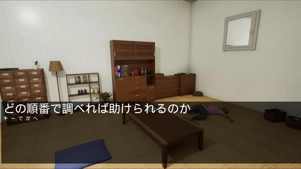 おかあさん Screenshot 4