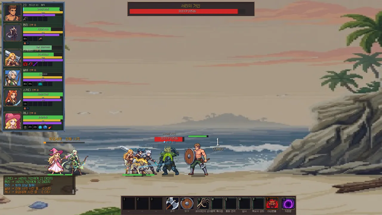Brimir: Pilgrimage to the Heart Screenshot 6