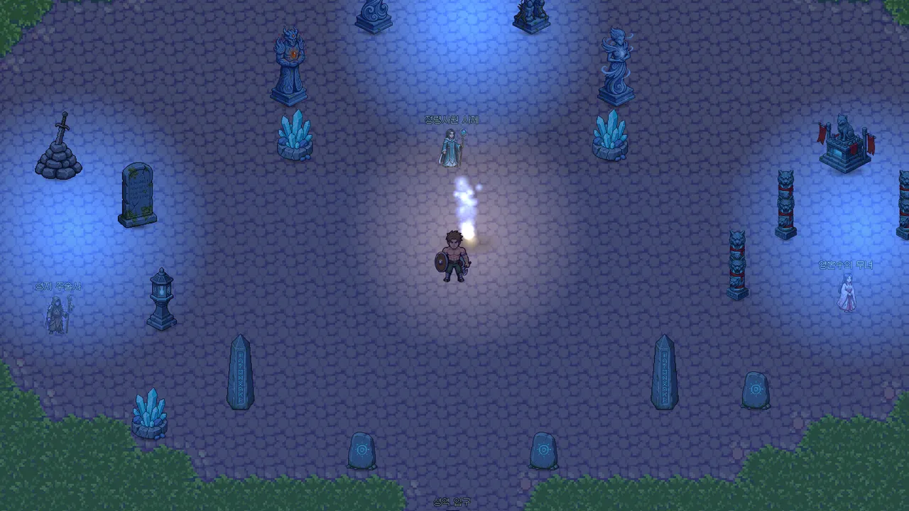 Brimir: Pilgrimage to the Heart Screenshot 3