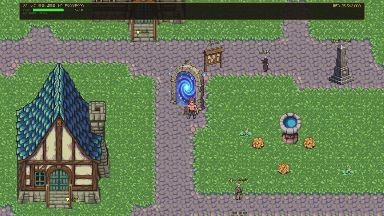 Brimir: Pilgrimage to the Heart Screenshot 5