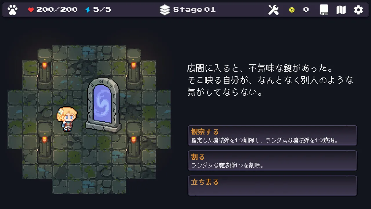 Boungeon Screenshot 3