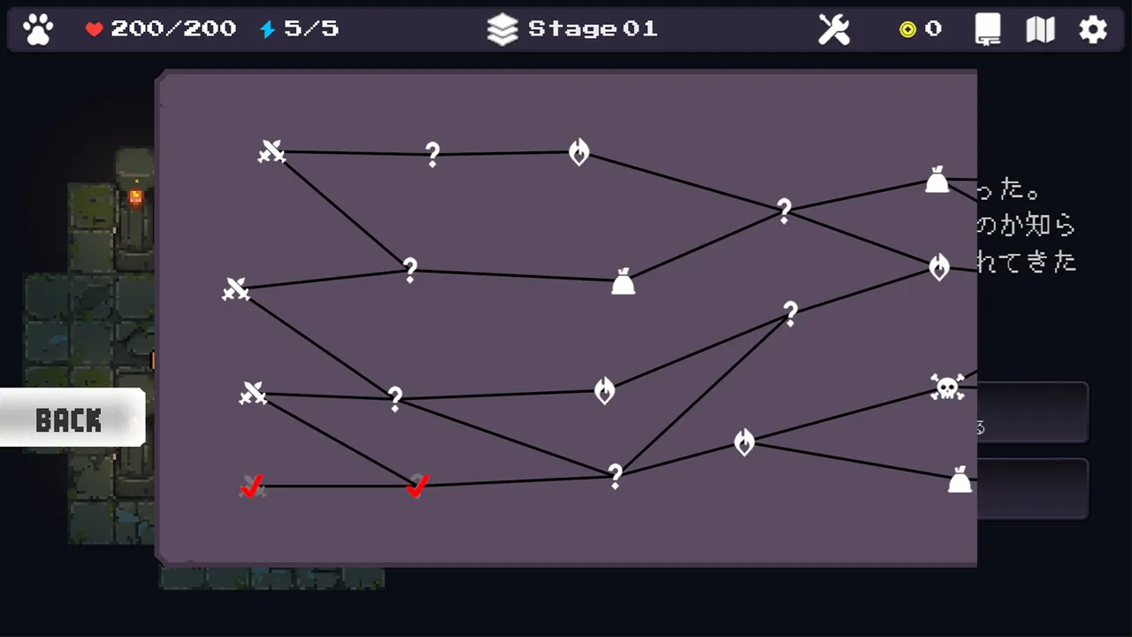 Boungeon Screenshot 2