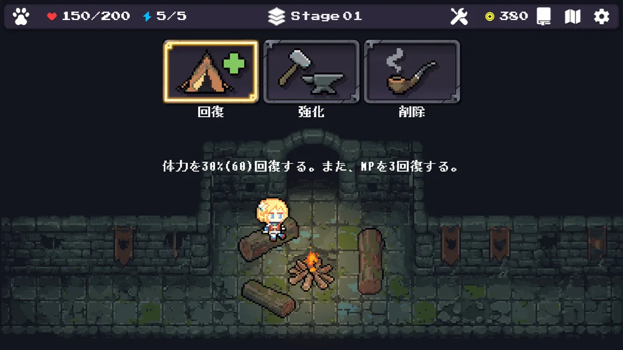 Boungeon Screenshot 4