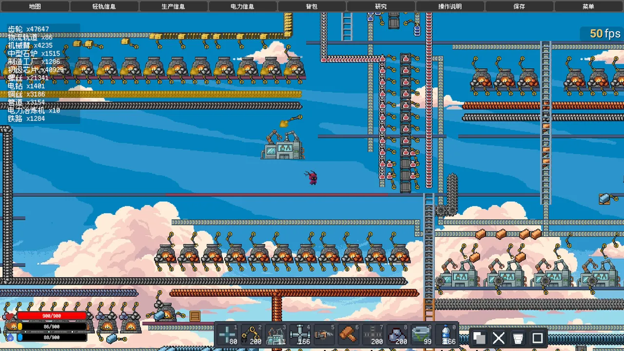 Rafting Factory Screenshot 4