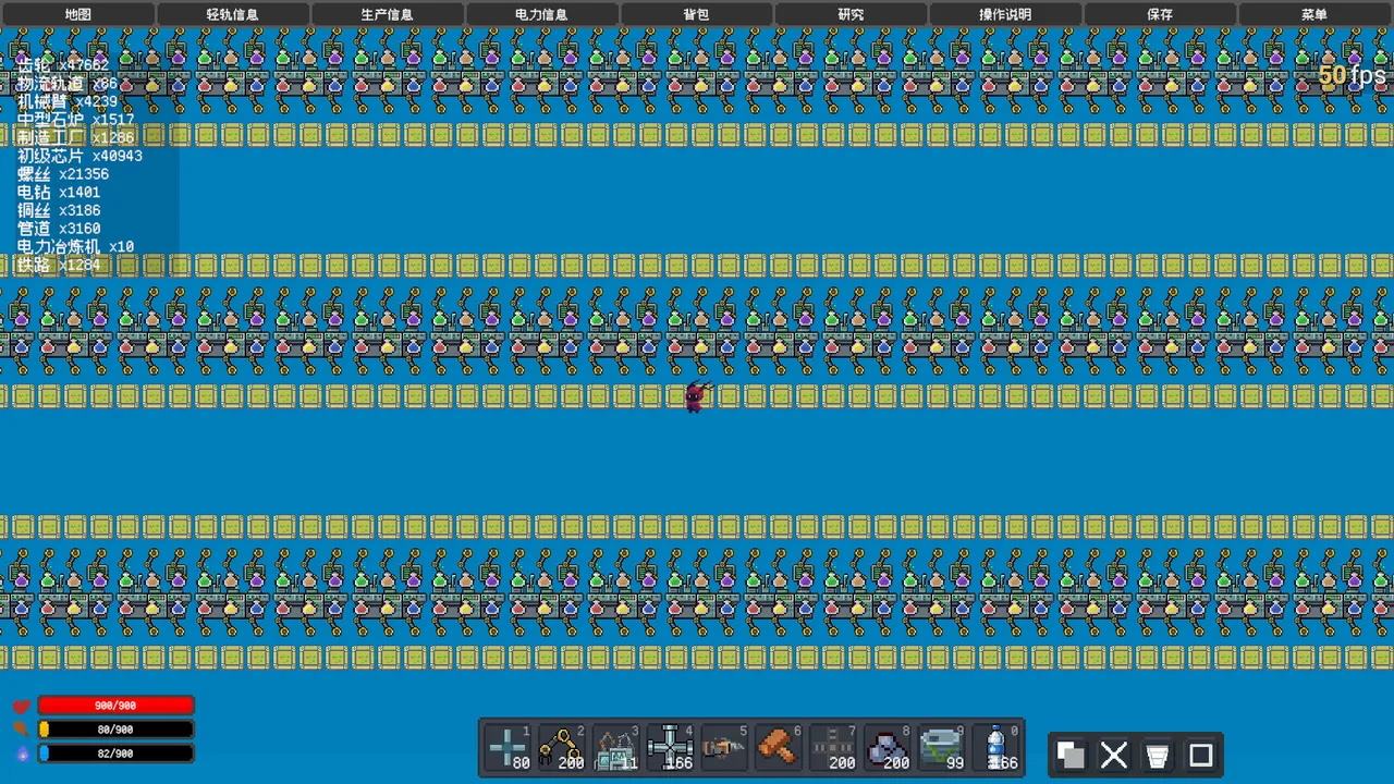Rafting Factory Screenshot 2