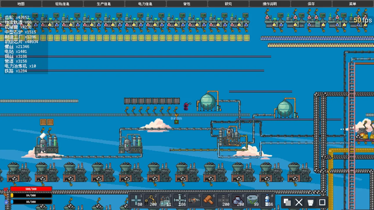 Rafting Factory Screenshot 3