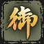 御俠客 icon