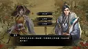 Wuxia Master Screenshot 2
