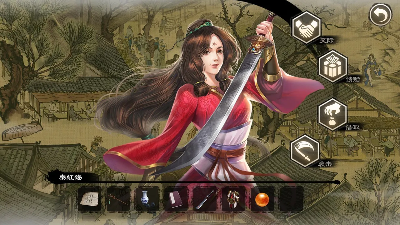 Wuxia Master Screenshot 0