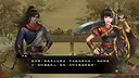 Wuxia Master Screenshot 1