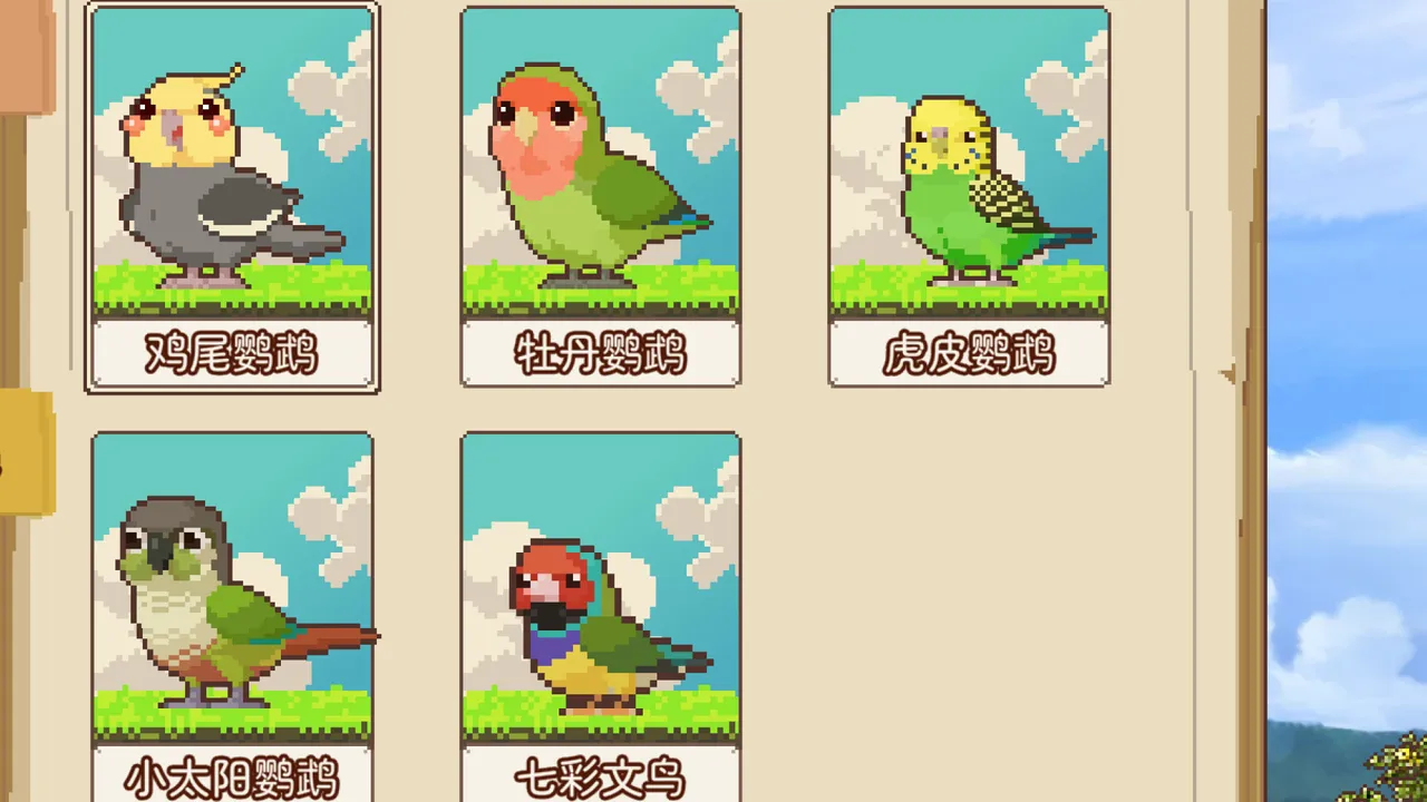 The Birds of Egg Isle Demo Screenshot 4
