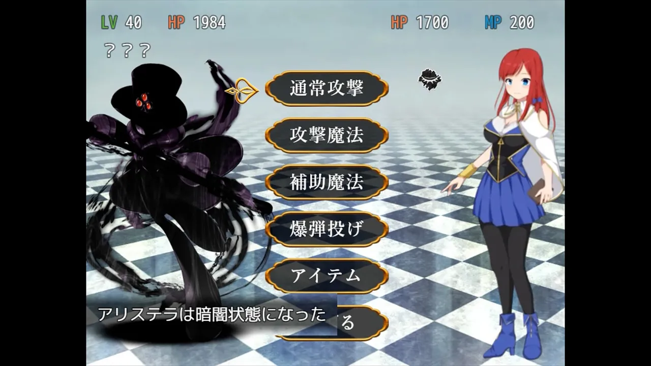 Alistella's Alchemy Lab Screenshot 1