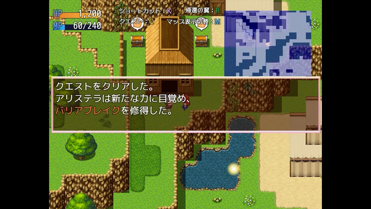 Alistella's Alchemy Lab Screenshot 5