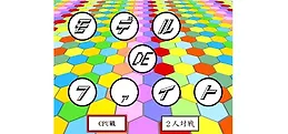 モデルDEファイト(Model DE Fight)