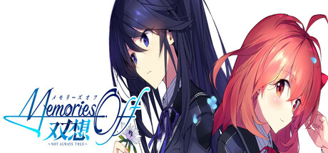 Memories Off Sousou ~Not always true~