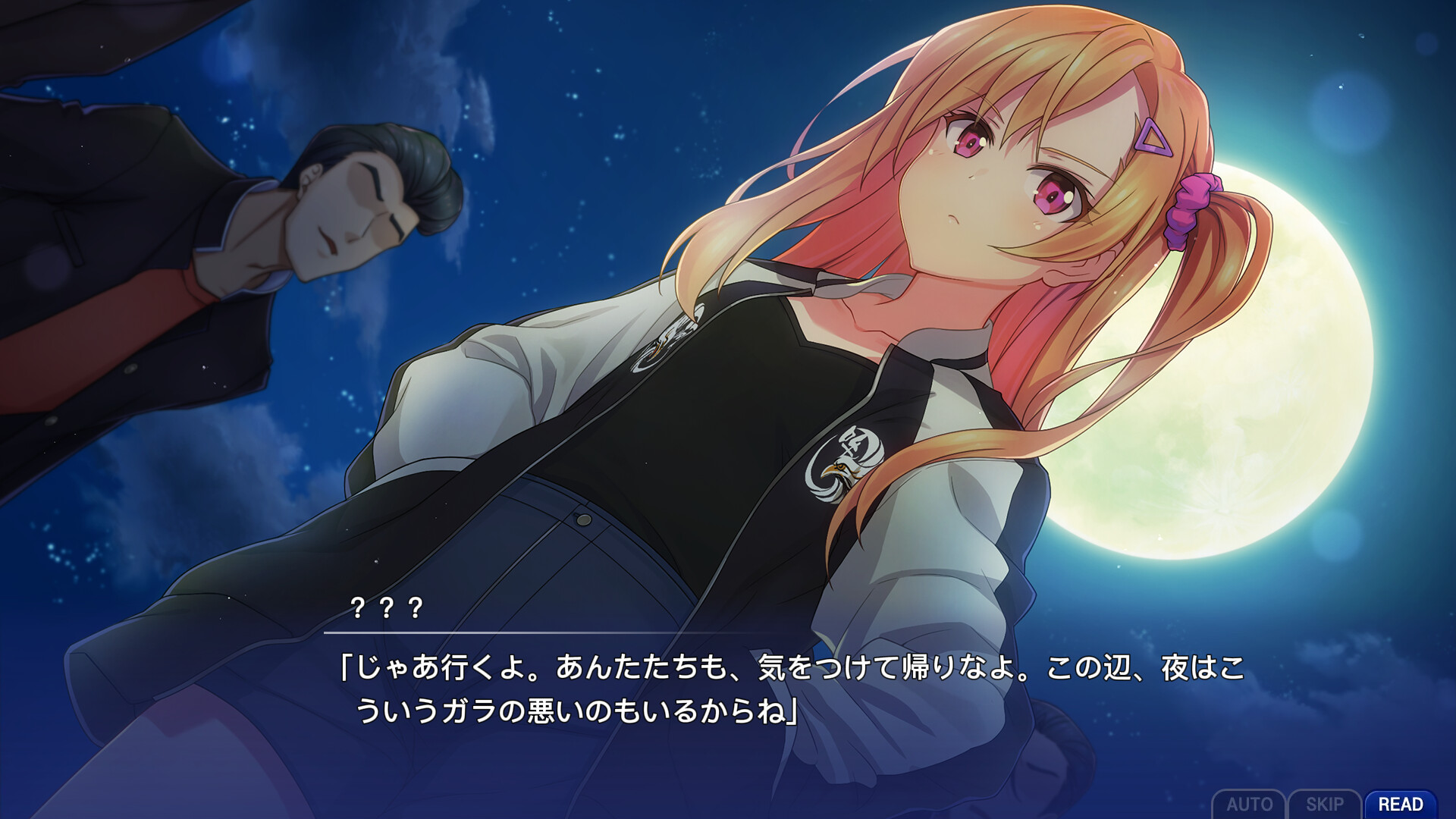 Memories Off Sousou ~Not always true~ Screenshot 4