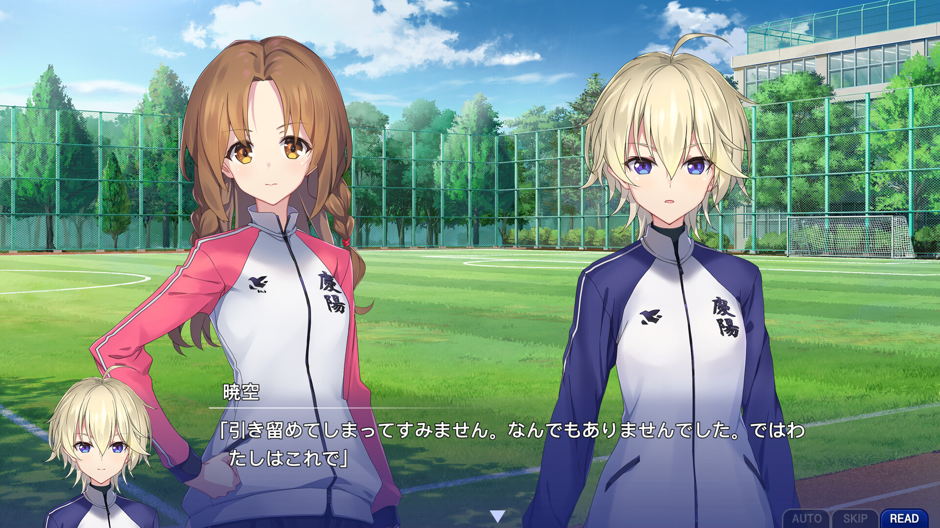 Memories Off Sousou ~Not always true~ Screenshot 6