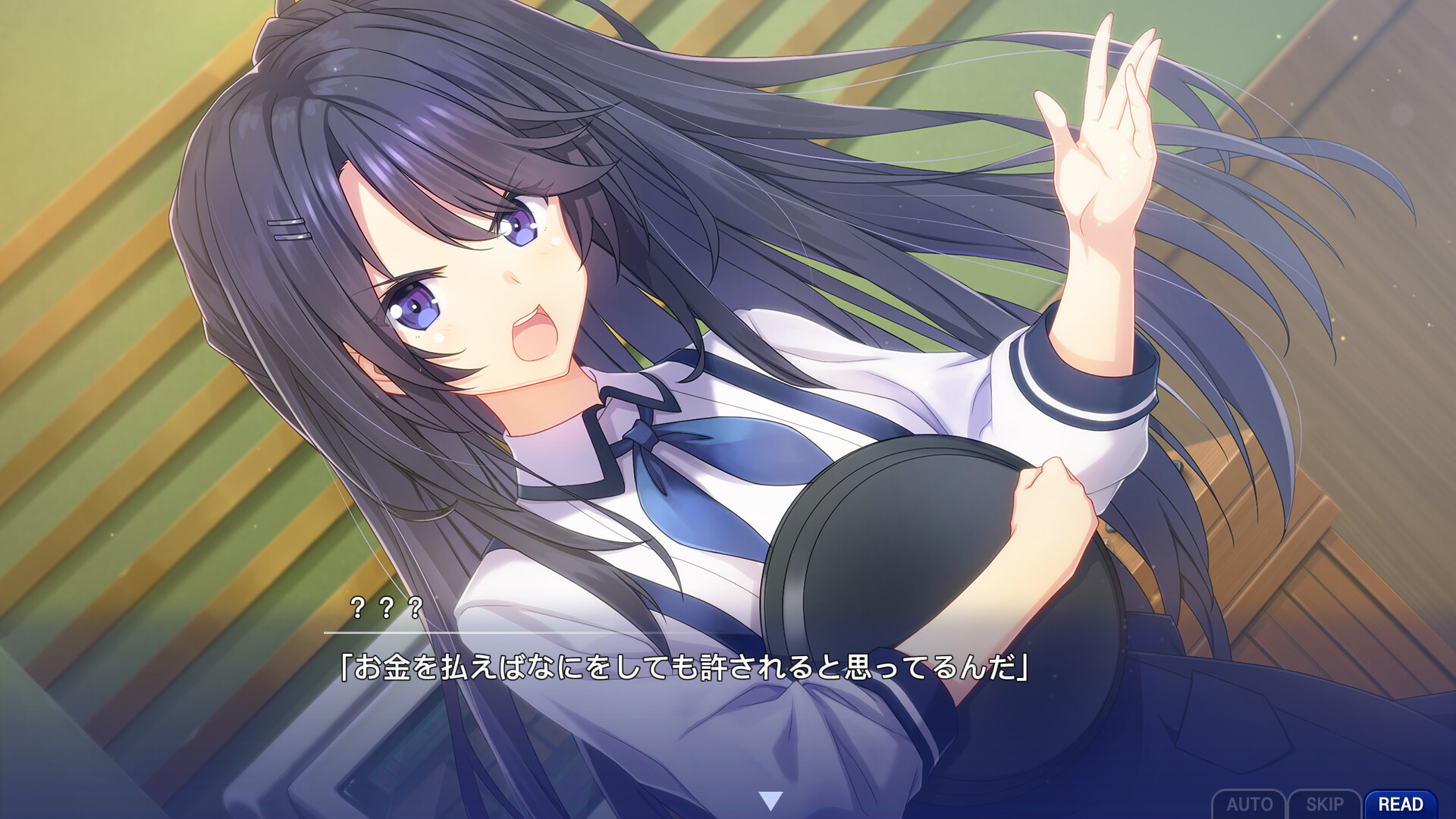 Memories Off Sousou ~Not always true~ Screenshot 1
