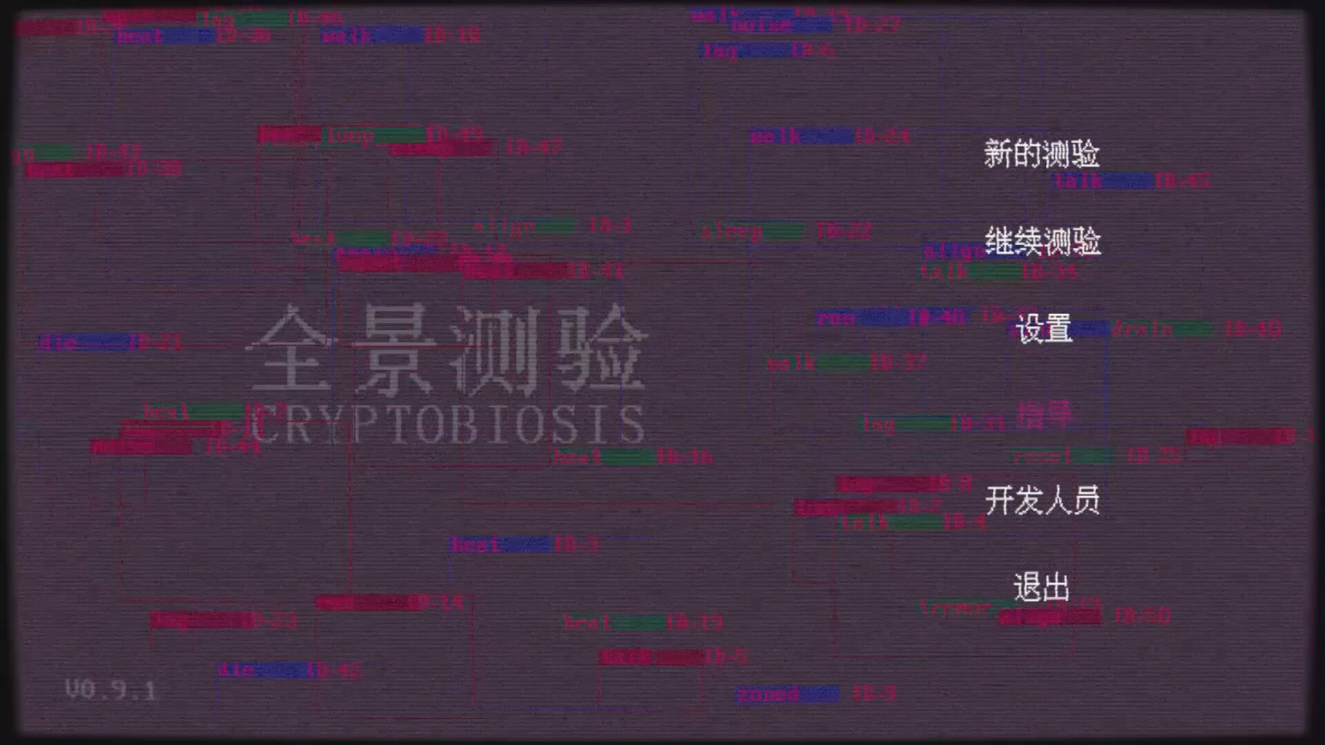 CRYPTOBIOSIS Screenshot 7