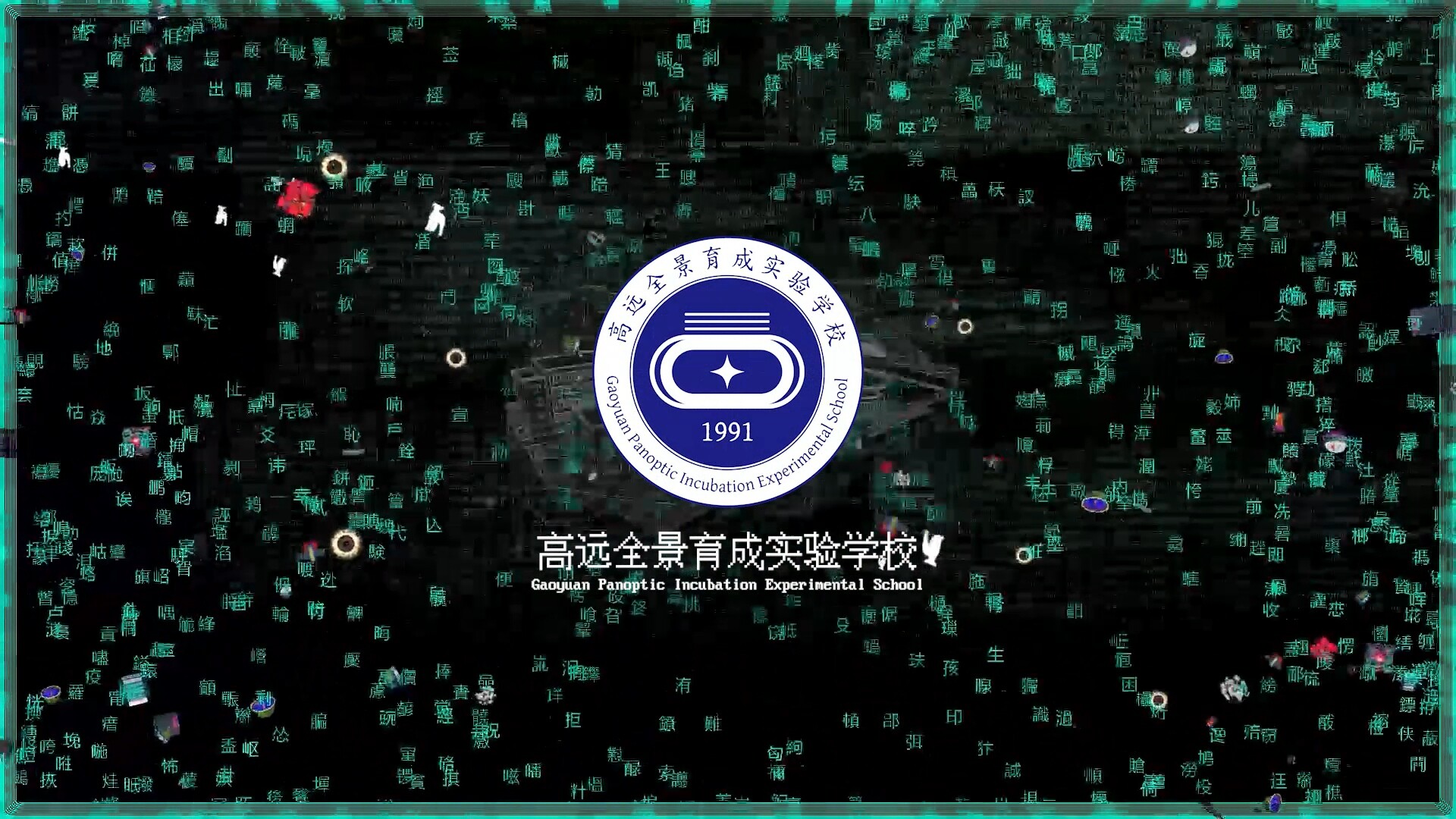 CRYPTOBIOSIS Screenshot 1