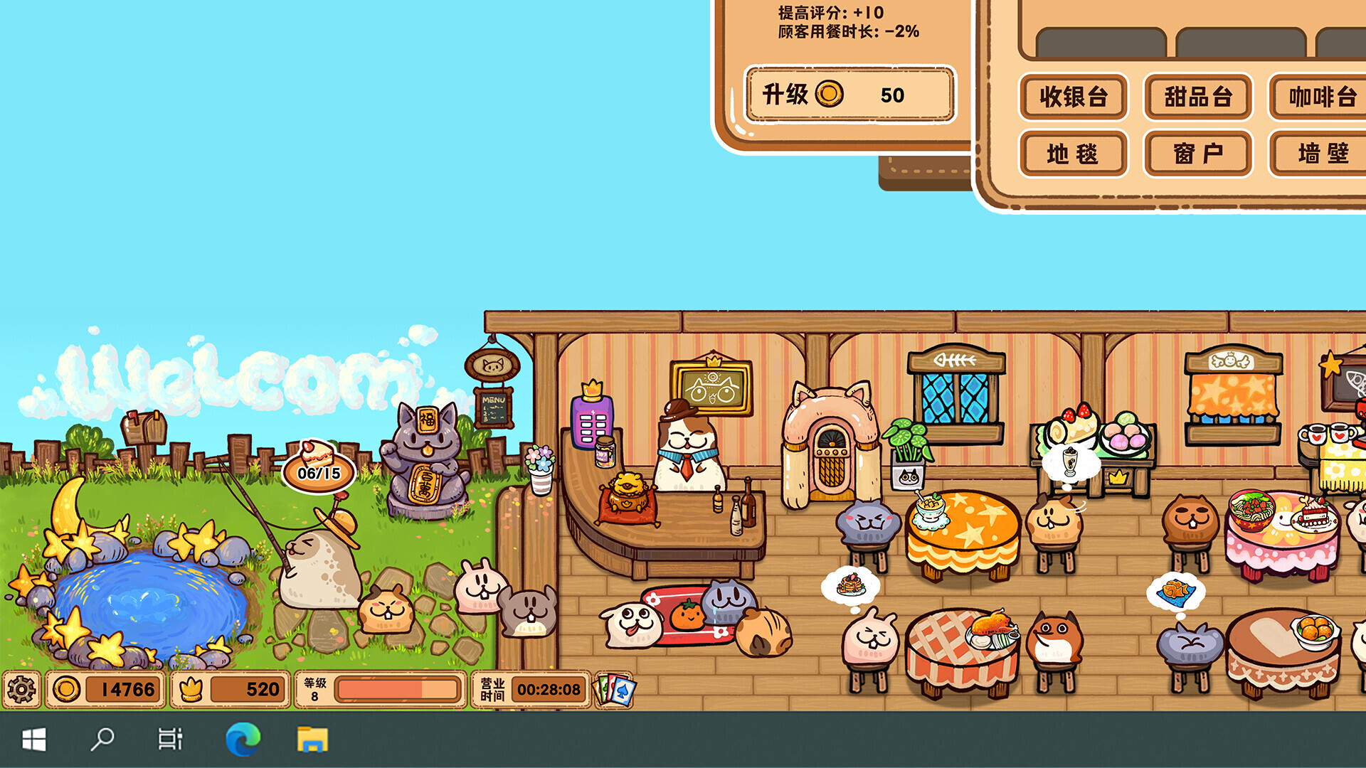 Fluffy Kitchen Saga Screenshot 1