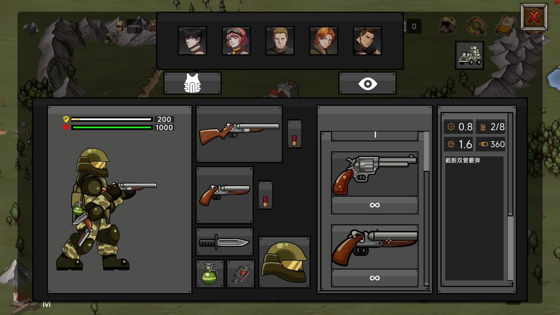 World of Chaos Screenshot 1