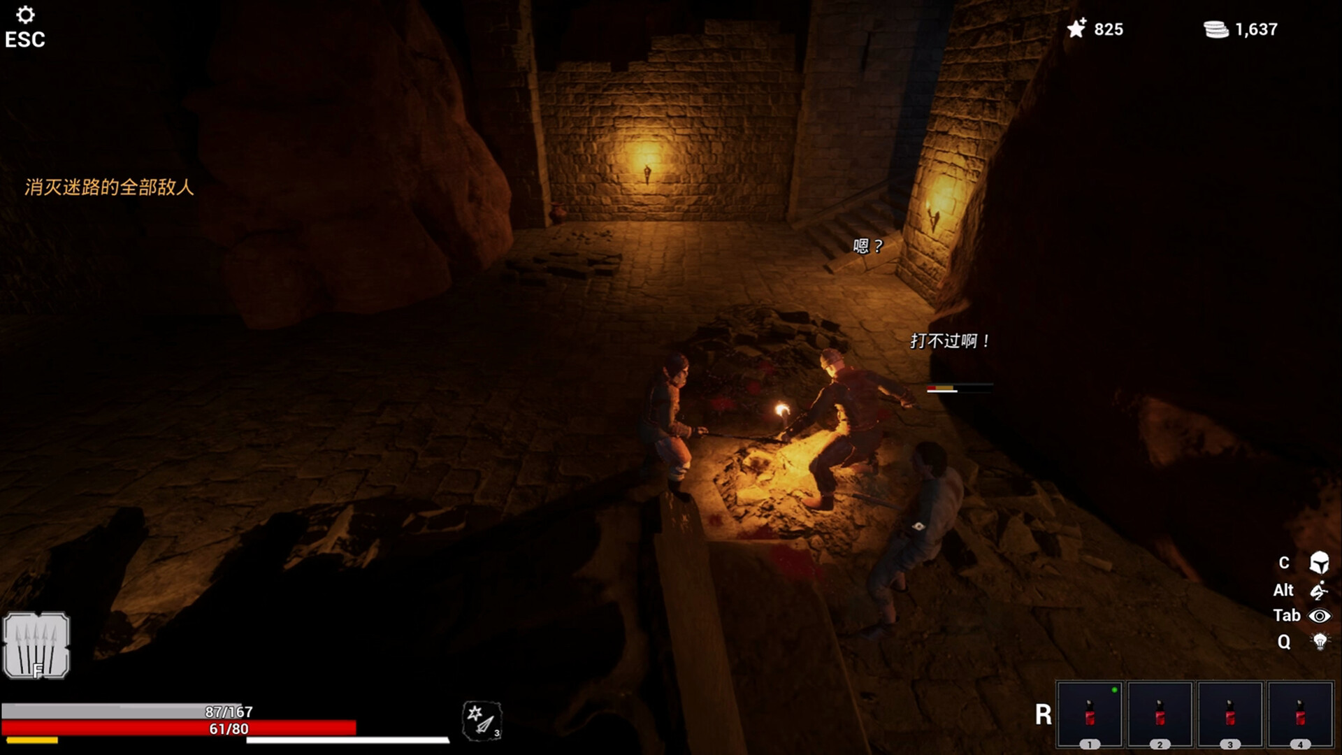 The Underdog Screenshot 2