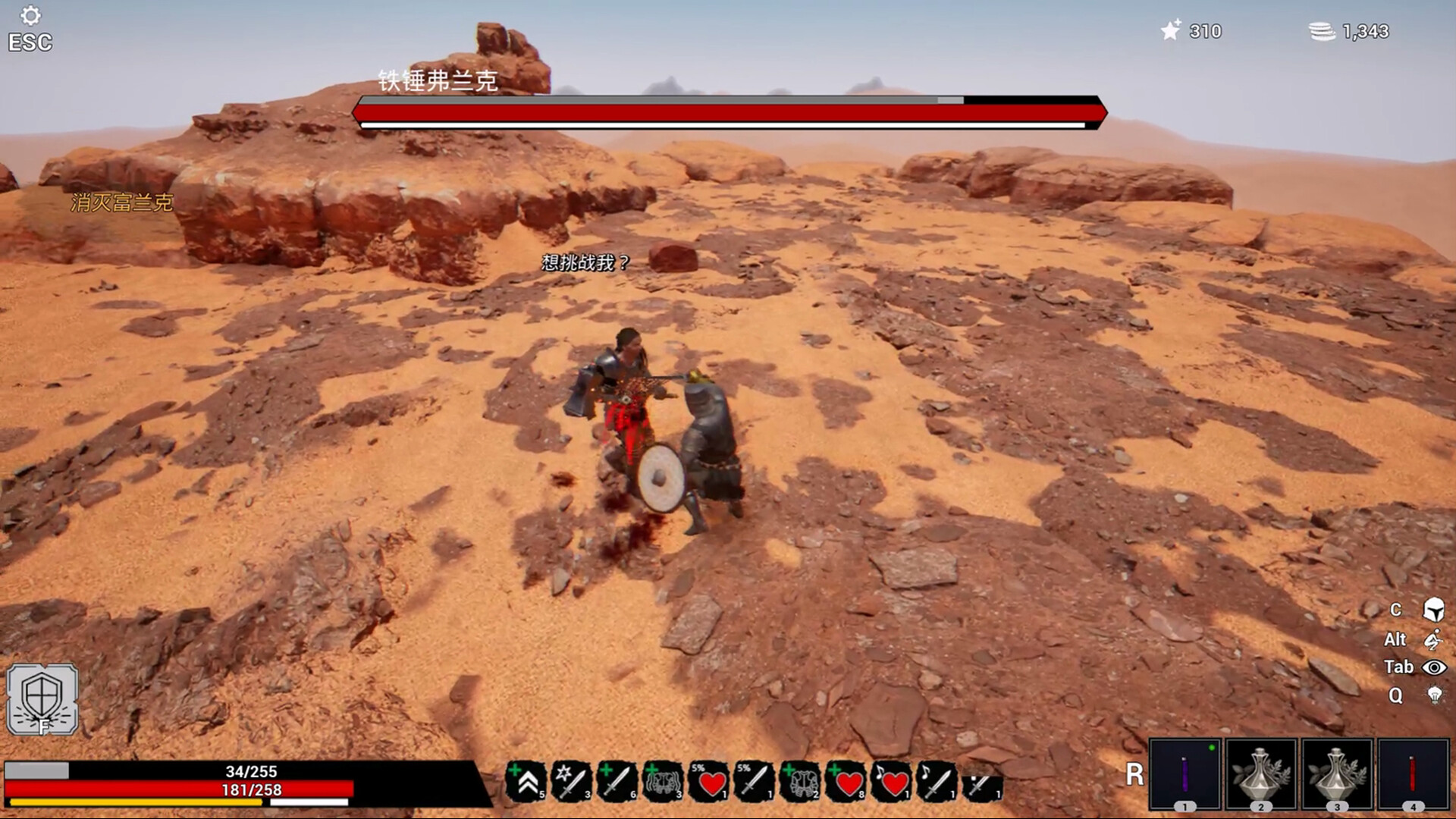 The Underdog Screenshot 4