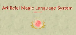 Artificial Magic Language System