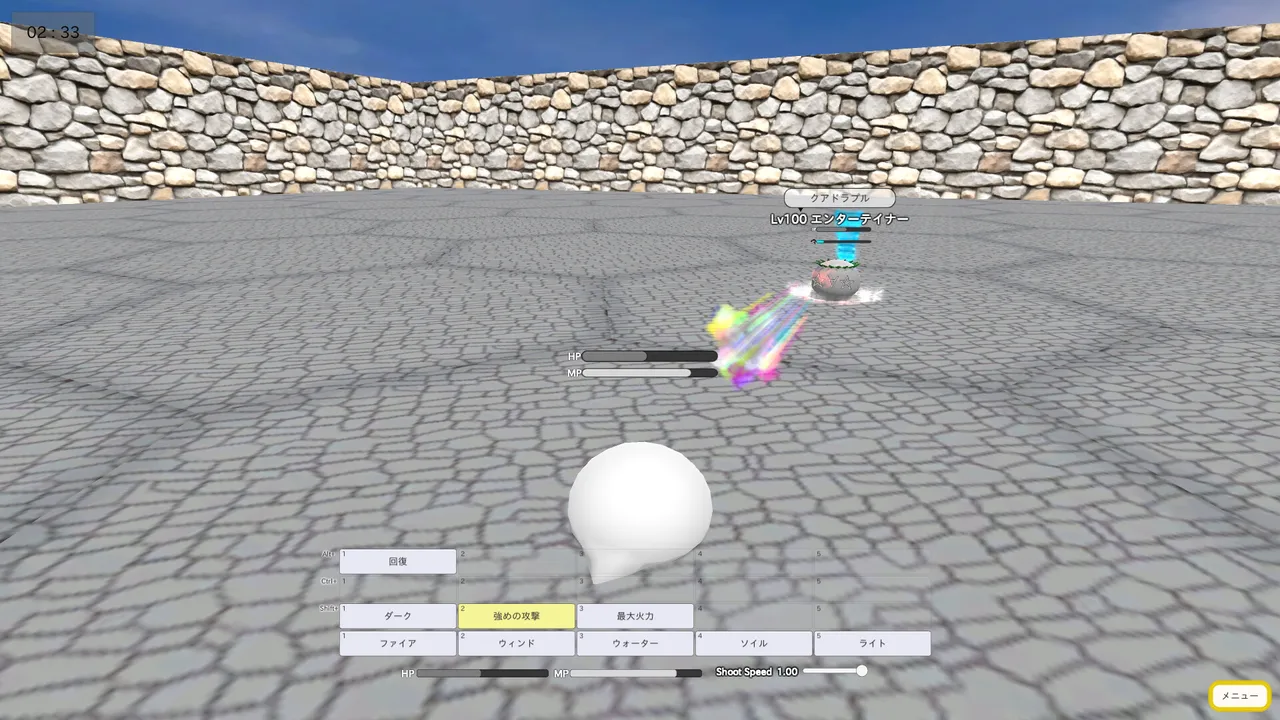 Artificial Magic Language System Screenshot 0