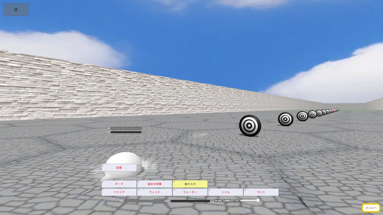 Artificial Magic Language System Screenshot 4