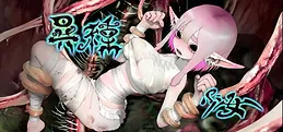 Heteromorphic Girl