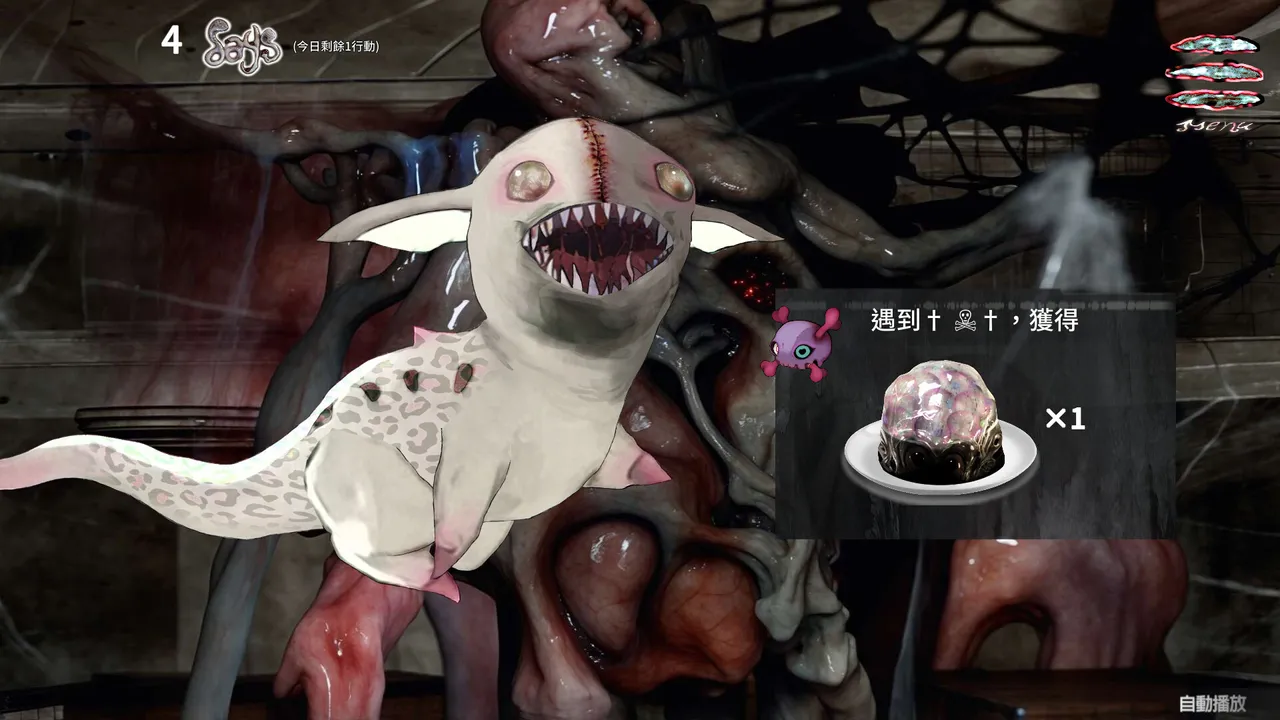 Heteromorphic Girl Screenshot 6