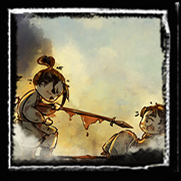 我把命赌在了新时代 icon