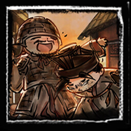 心中的正义 icon