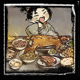 衣来伸手饭来张口 icon