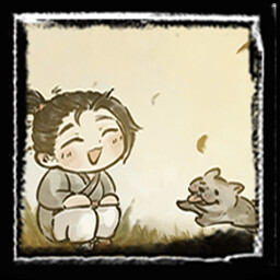 白云苍狗,平淡是真 icon