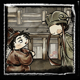 西进汉中有故人 icon