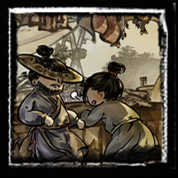 江东鼠辈,我*你大爷! icon