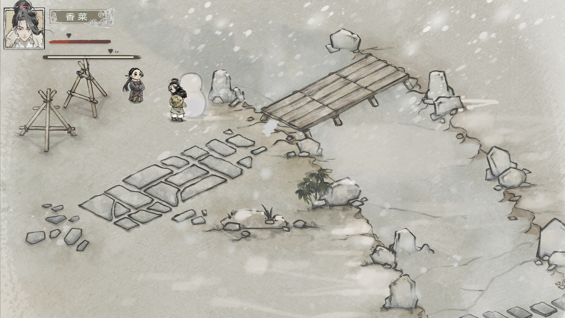 汉尘：腐草为萤 Screenshot 8