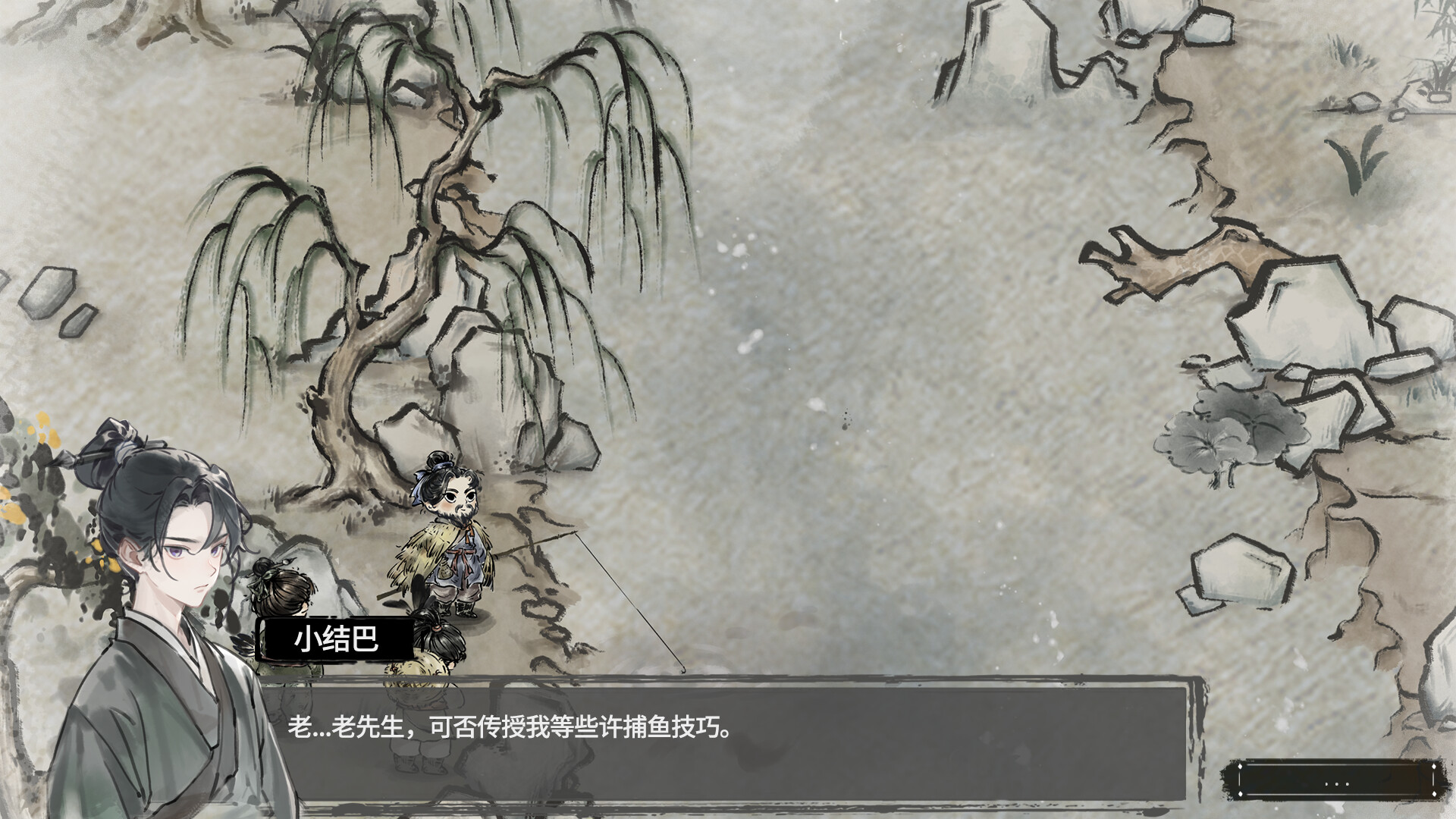 汉尘：腐草为萤 Screenshot 3