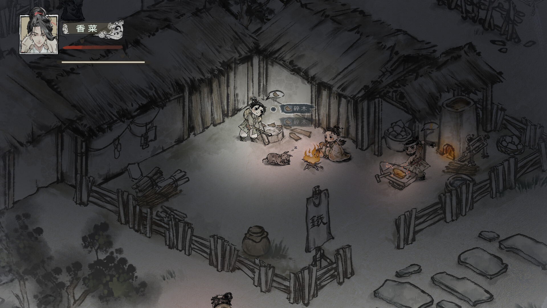 汉尘：腐草为萤 Screenshot 7