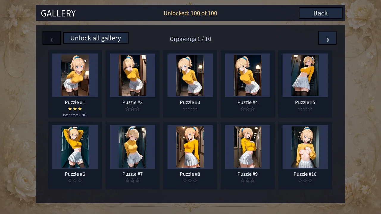My Hentai Waifu: Puzzle Screenshot 5