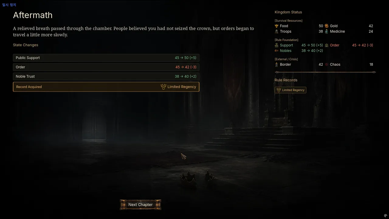 The Broken Crown Screenshot 3