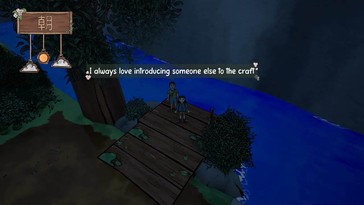 Shin'ai Rewritten Screenshot 2