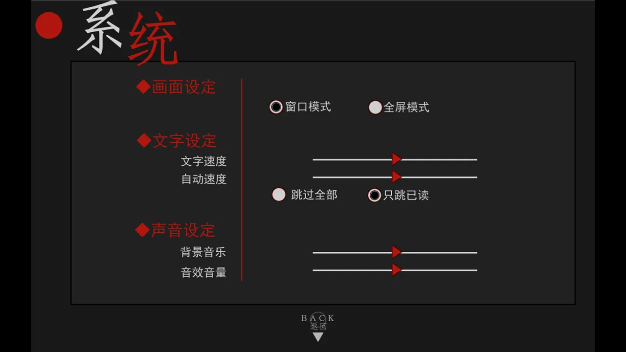 赤涵 Demo Screenshot 2