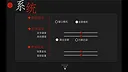 赤涵 Demo Screenshot 2