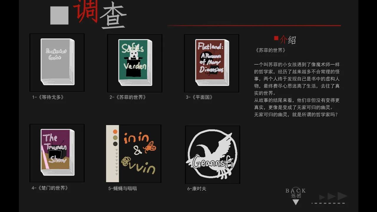 赤涵 Demo Screenshot 1